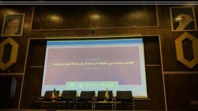 Tehran and Iran Talent University Exhibition starts 5 390x220 - شروع به کار نمایشگاه کار دانشکدگان فنی دانشگاه تهران و ایران تلنت