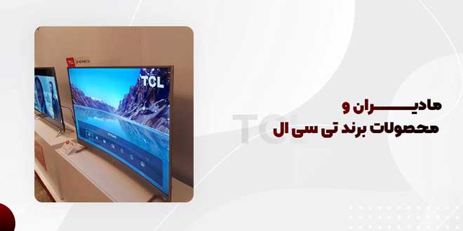 مجموعه مادیران