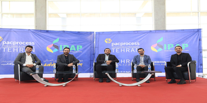 A specialized panel on the role of branding in packaging was held 06 - پنل تخصصی نقش برندسازی در بسته‌بندی برگزار شد