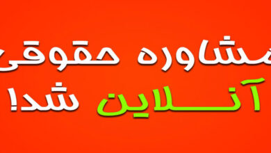 وکیل
