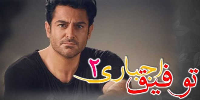 فیلم ایرانی