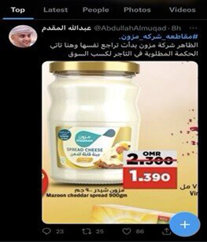 برند میهن