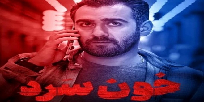 Introduction of Iranian serials currently being broadcast on the home television network 01 - معرفی سریال های ایرانی در حال پخش شبکه نمایش خانگی