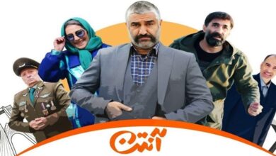 معرفی سریال