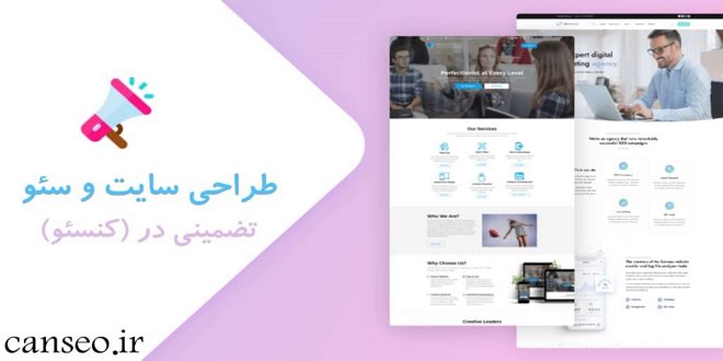 طراحی سایت