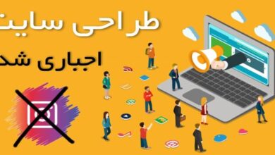 طراحی سایت
