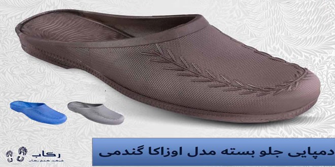 The business of slippers and sandals flourished in Iran 01 - تجارت دمپایی و صندل در ایران رونق گرفت