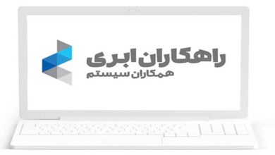 بهترین نرم افزارهای مالی و حسابداری
