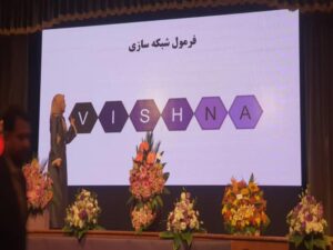 گالری تصاویر سمینار ژنولوگ