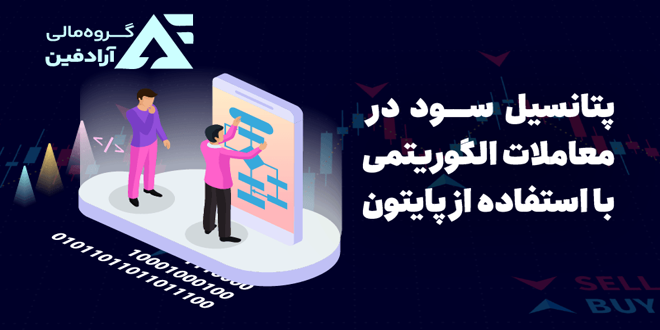 فارکس