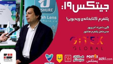 Gitex 2023 گفتگو با فرزاد آذری پور؛ مدیرعامل پلتفرم هاشور