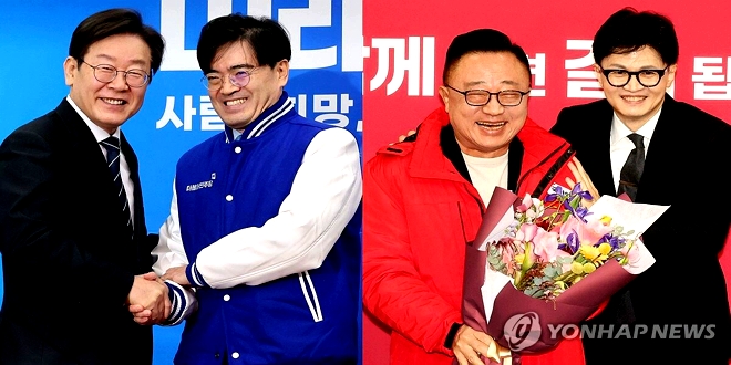 انتخابات کره جنوبی