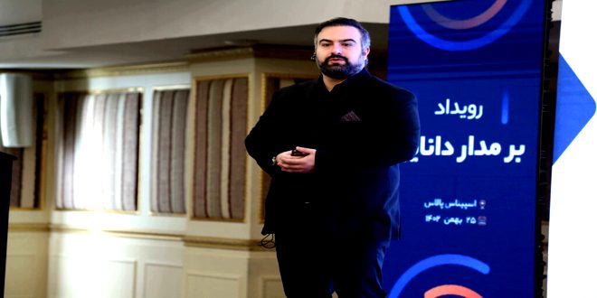 رویداد مدیریت فناوری اطلاعات بر مدار دانایی رویداد مدیریت فناوری اطلاعات بر مدار دانایی