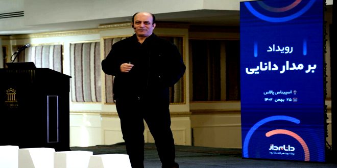 رویداد مدیریت فناوری اطلاعات بر مدار دانایی رویداد مدیریت فناوری اطلاعات بر مدار دانایی