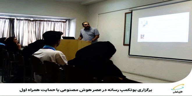 برند همراه اول
