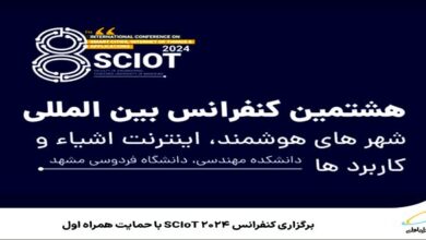 برند همراه اول