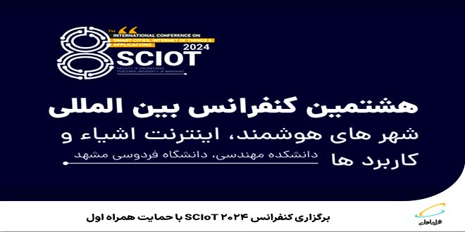 برند همراه اول