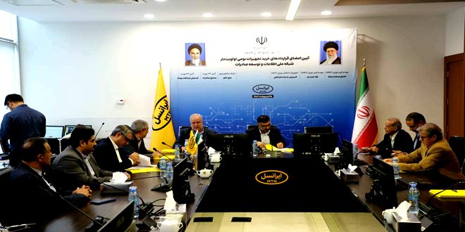 برند ایرانسل