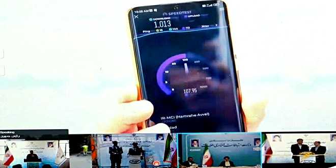 سایتهای 5G