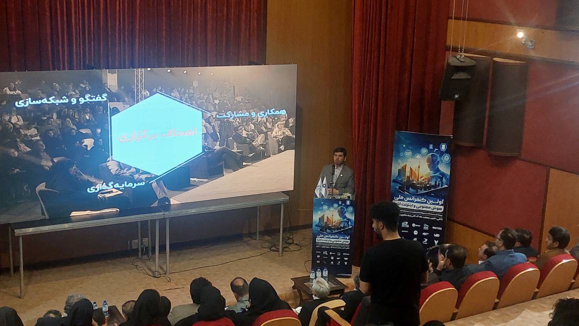 اینوتکس