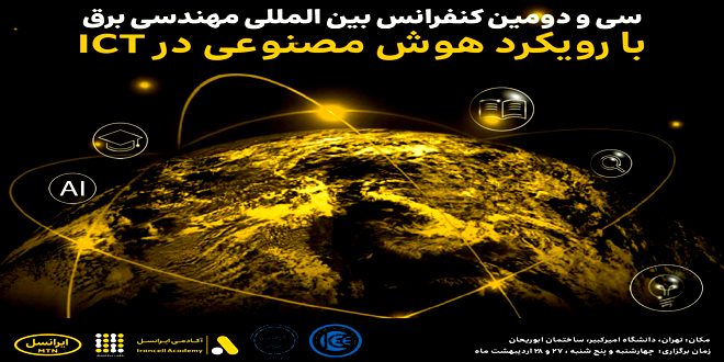 برند ایرانسل