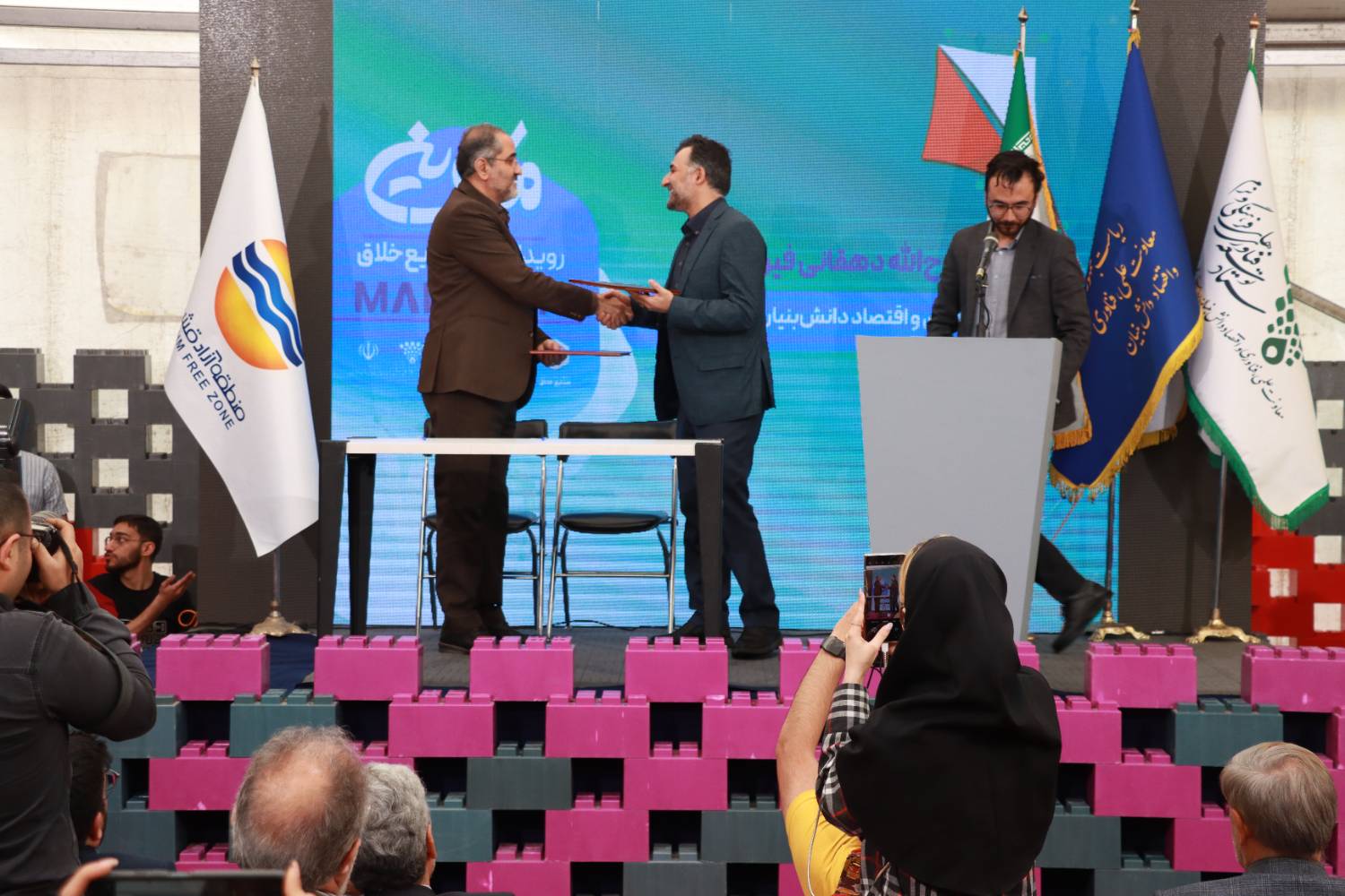 جزیره قشم