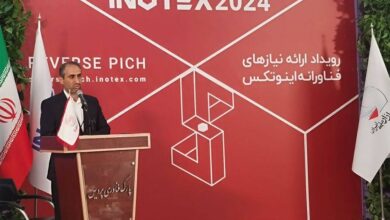 پارک فناوری پردیس