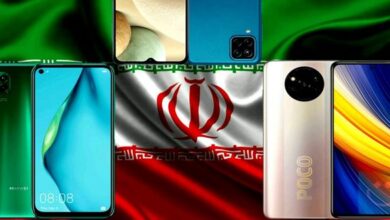 گوشی ایرانی