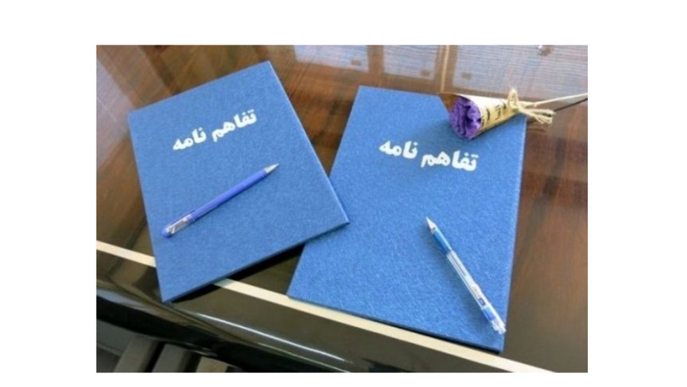 انعقاد تفاهمنامه تجاری سازی طرح تبدیل دیاکسید کربن به متانول