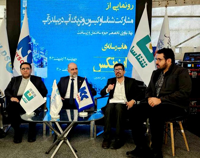 مشارکت شناسا و کیسون و تریگآپ در بیلدزآپ