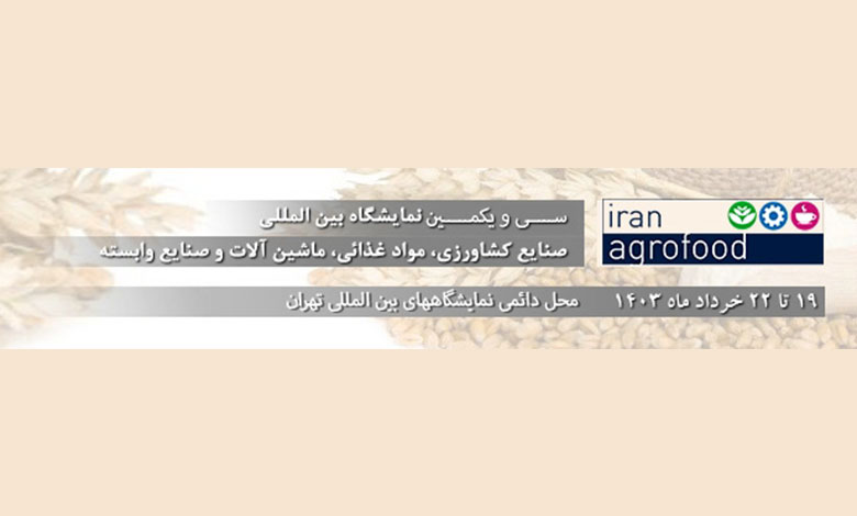 ایران آگروفود