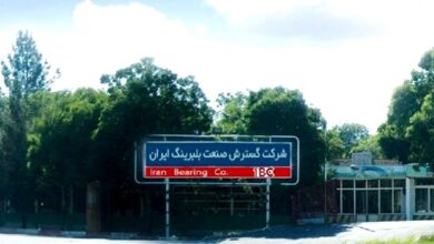 بلبرینگ‌سازی تبریز
