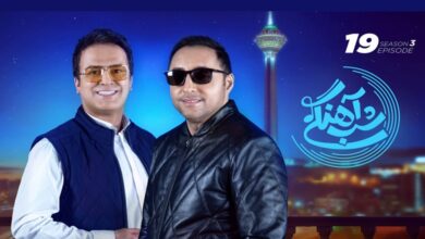شب آهنگی