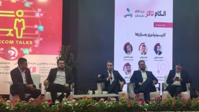 الکام تاکز
