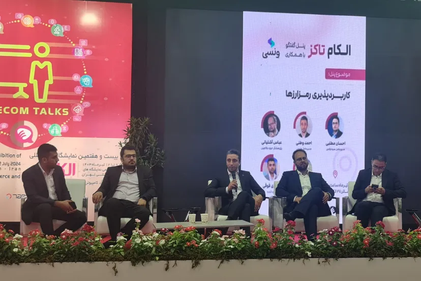 الکام تاکز