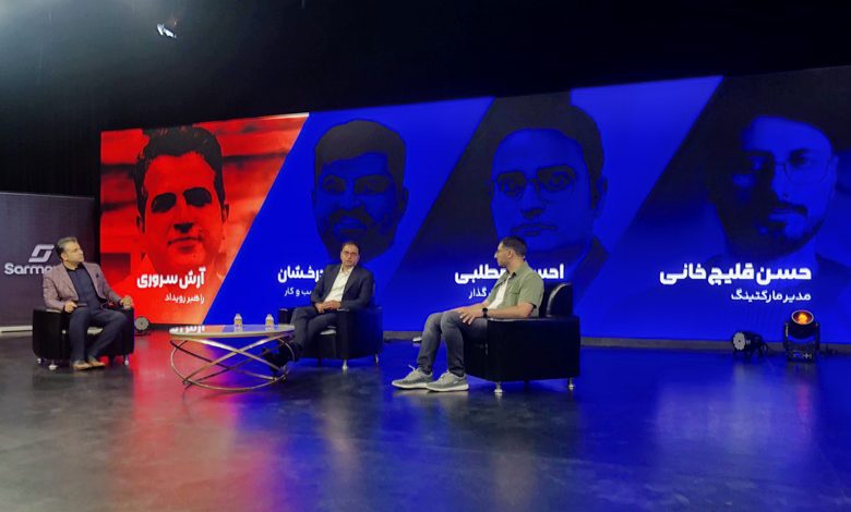 سرمایکس