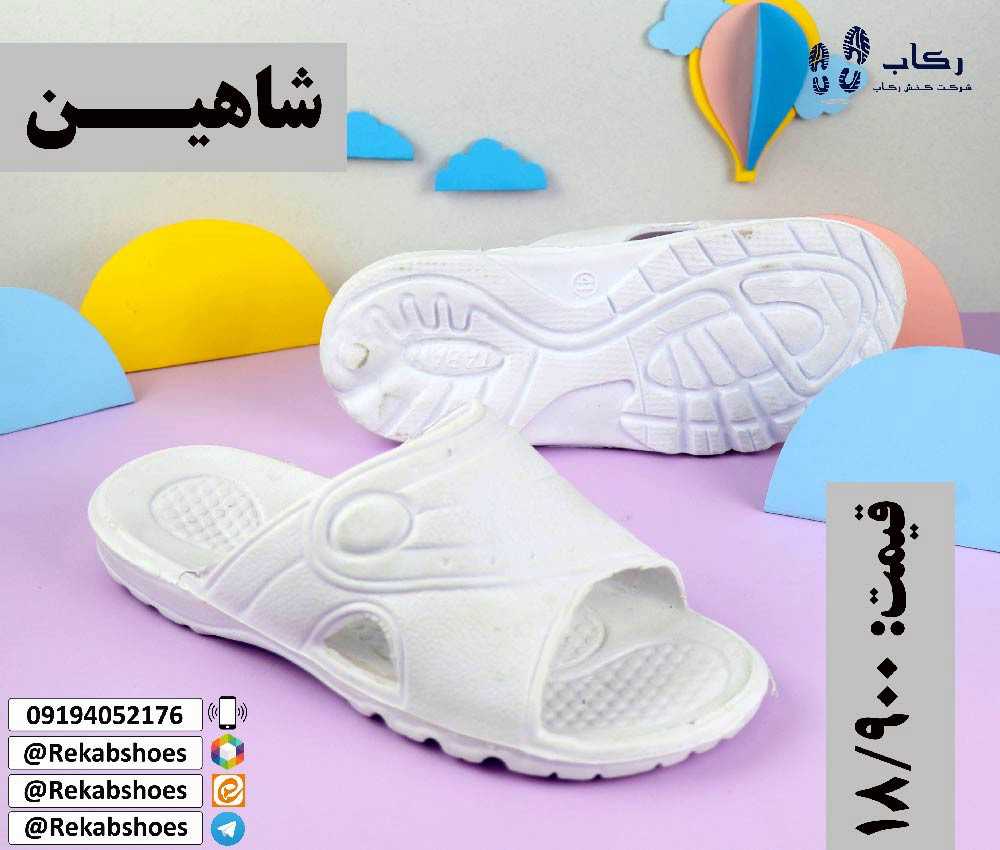 فروش دمپایی بیمارستانی