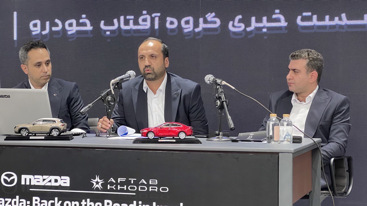 شرکت آفتاب خودرو در نشستی با اهالی رسانه شرکت آفتاب خودرو در نشستی با اهالی رسانه