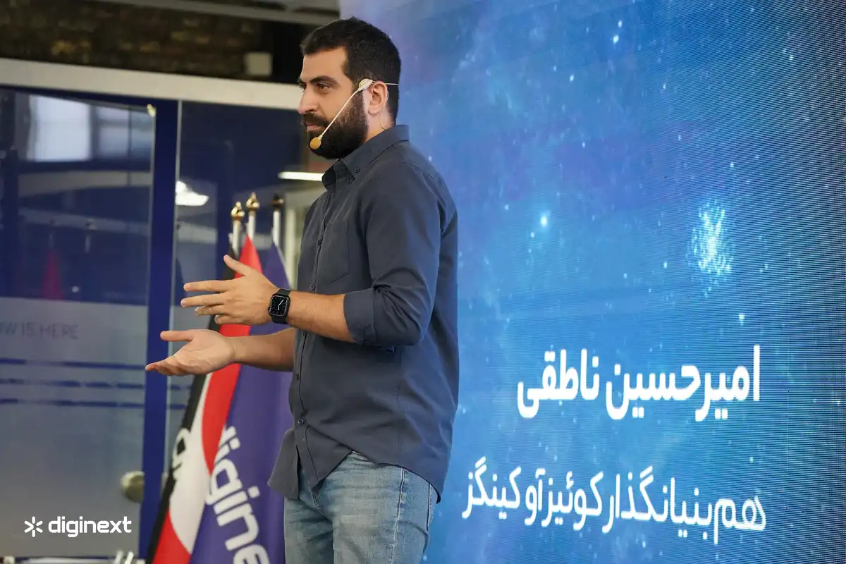 امیر حسین ناطقی