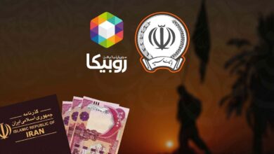 فروش ارز اربعین با همکاری مشترک بانک سپه و روبیکا