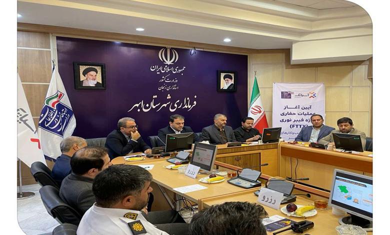 شبکه فیبر نوری کشور