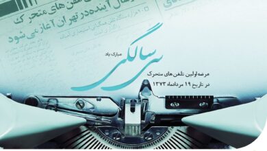 برند همراه اول
