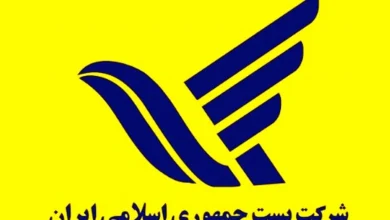 شرکت ملی پست