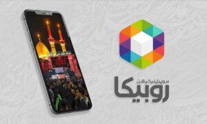 فعال‌سازی رومینگ برای استفاده از خدمات رایگان روبیکا