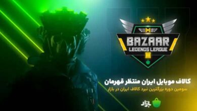 بازار لجندز لیگ ۴۰۳: