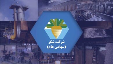شکر شاهرود