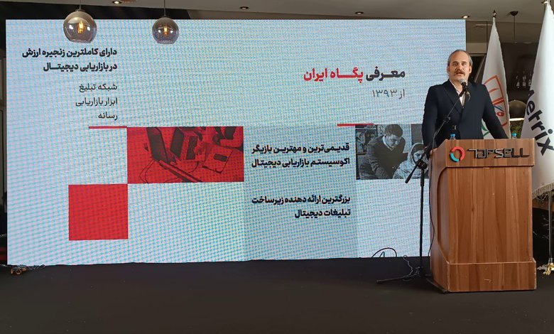 تپسل گزارش عملکرد