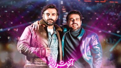 آغوش باز