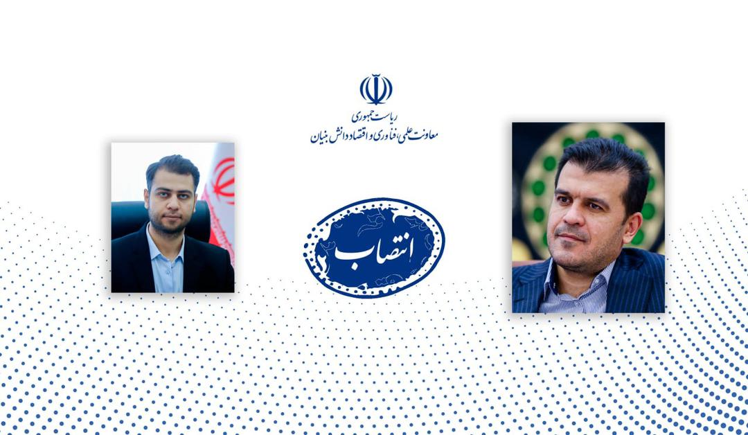 امیر هرمزی نژاد