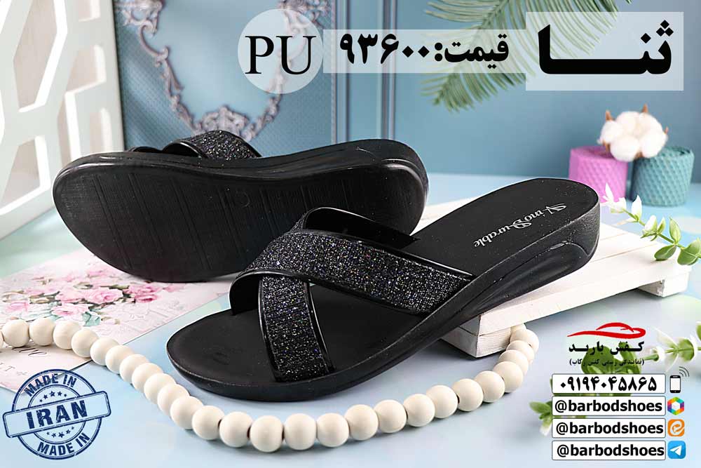خرید دمپایی زنانه